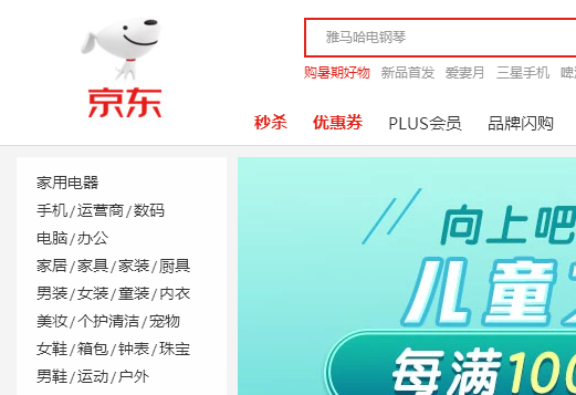 京东(JD.COM)