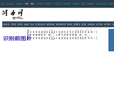 词曲网