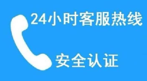 麦克维尔中央空调客服电话_全国400热线24小时服务_麦克维尔中央空调官方客服电话