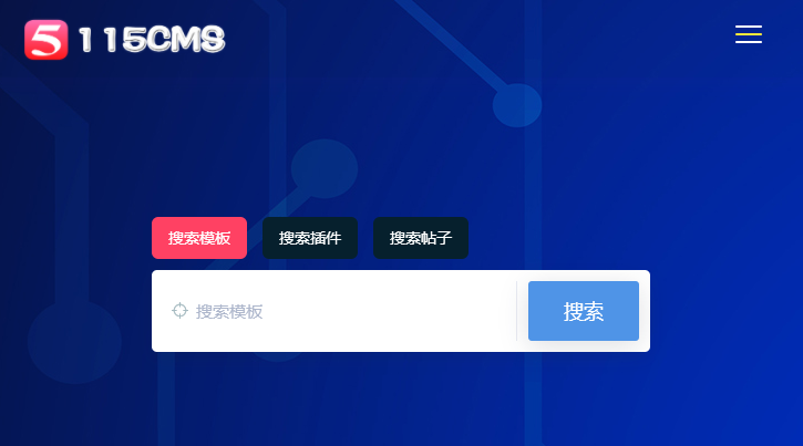 115CMS综合内容管理系统