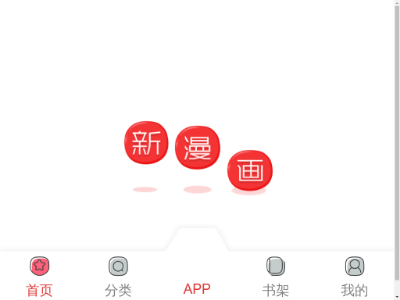 哔咔漫画官网