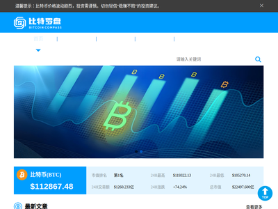 以太坊百科一站通
